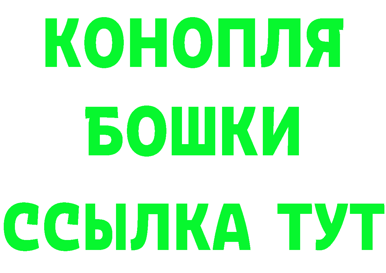 Amphetamine 97% зеркало нарко площадка KRAKEN Качканар