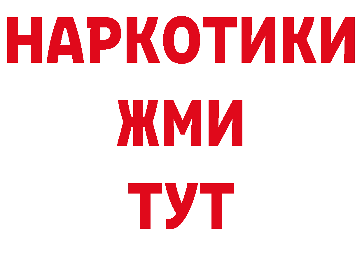 Кодеиновый сироп Lean напиток Lean (лин) ТОР это мега Качканар